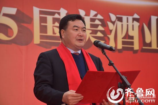 日照莒县国美酒业封坛大点 凸显莒县酒文化发源