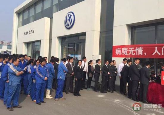 日照莒县招贤镇姚家泉村白血病患者葛平玉的求助信 日照莒县招贤镇姚家泉村白血病患者葛平玉的求助信