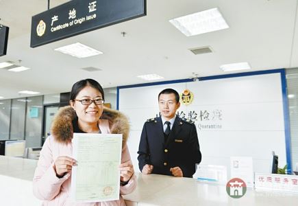 日照开出山东首张中澳自贸区原产地证书