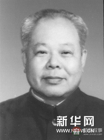 于洪恩同志遗像 新华社发