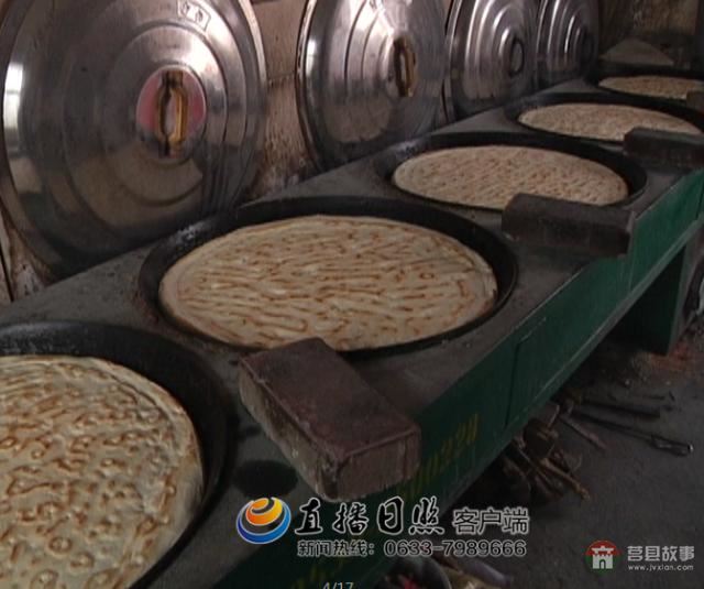 日照传统美食:香脆可口的莒县大饼 回味无穷