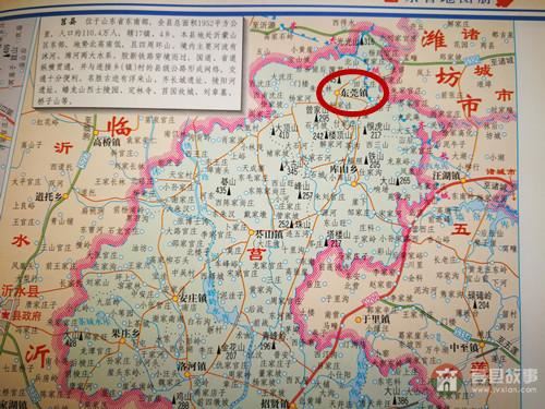 重名：你只知道广东的东莞？其实山东日照也有个东莞
