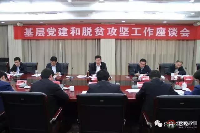 刘星泰来莒县调研基层党建和脱贫攻坚工作