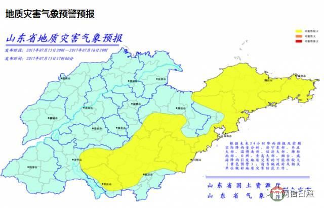 日照降雨仍将持续，需防范地质灾害｜这些城区积水点请收藏！