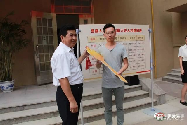 莒县急需紧缺专业人才正式上岗!人才公寓启用