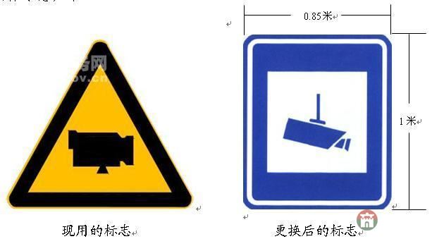 日照莒县这个路口限速40,太多司机“中招”了