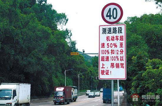 日照莒县这个路口限速40,太多司机“中招”了