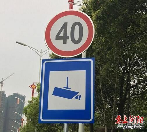 日照莒县这个路口限速40，太多司机“中招”了