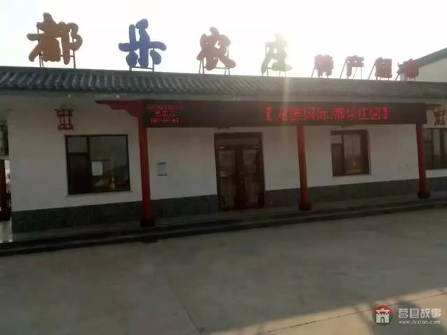 微电影《爱洒一路》莒县都乐农庄杀青,进入后期制作
