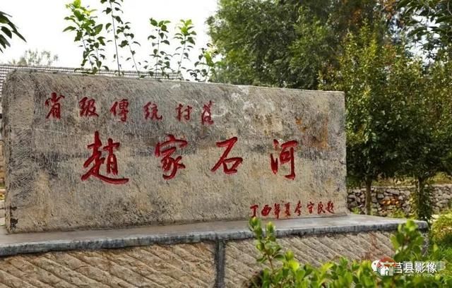 “天下第一碾”长啥样?快来莒县这个省级传统村落看看!