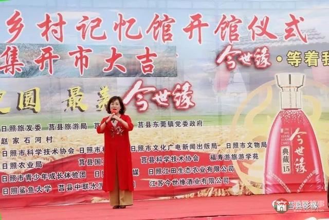 “天下第一碾”长啥样?快来莒县这个省级传统村落看看!