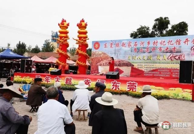 “天下第一碾”长啥样?快来莒县这个省级传统村落看看!