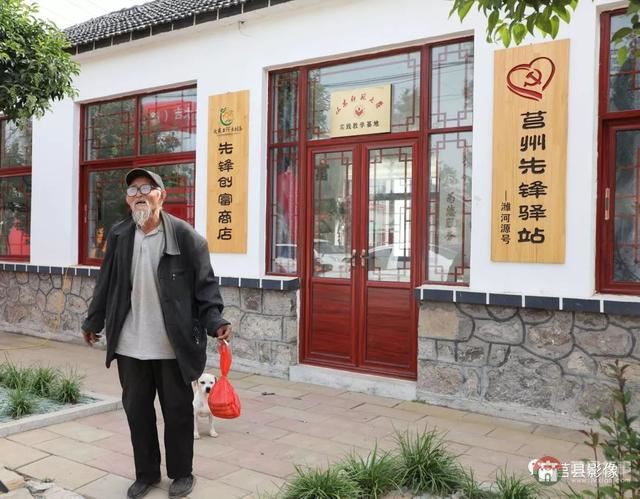“天下第一碾”长啥样?快来莒县这个省级传统村落看看!