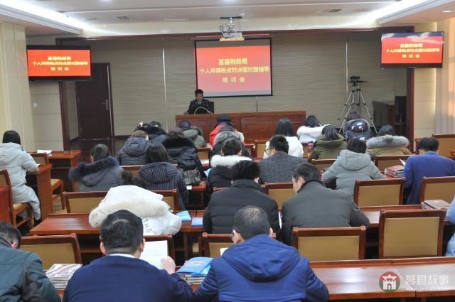 莒县税务局:个税答疑点对点,精准服务心贴心