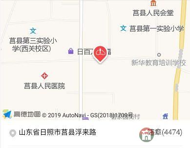 莒县10大违章高发地出炉!分分钟罚哭你!