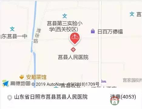 莒县10大违章高发地出炉!分分钟罚哭你!