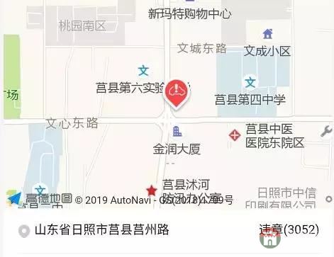 莒县10大违章高发地出炉!分分钟罚哭你!