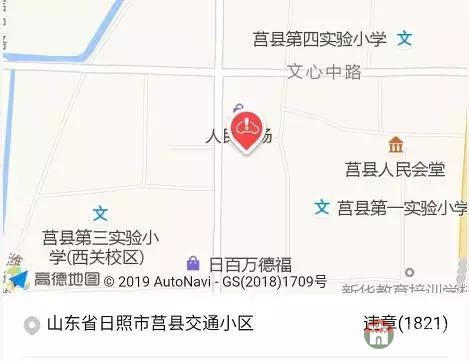 莒县10大违章高发地出炉!分分钟罚哭你!