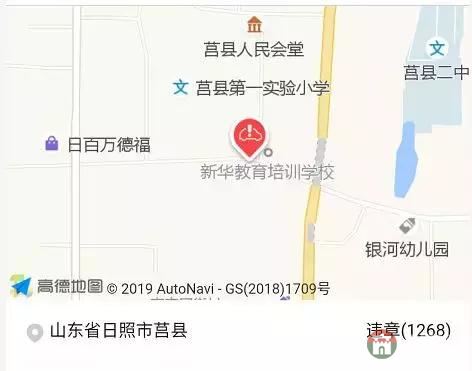 莒县10大违章高发地出炉!分分钟罚哭你!