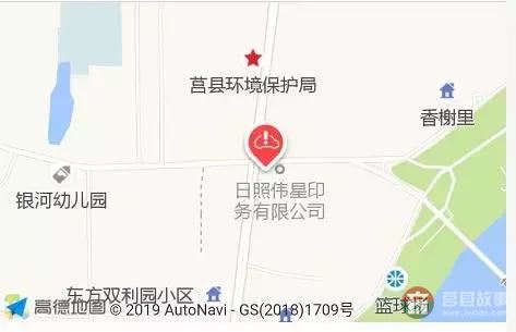 莒县10大违章高发地出炉!分分钟罚哭你!