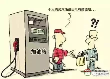 “反恐罚单”莒县这个地方被罚款10万元!