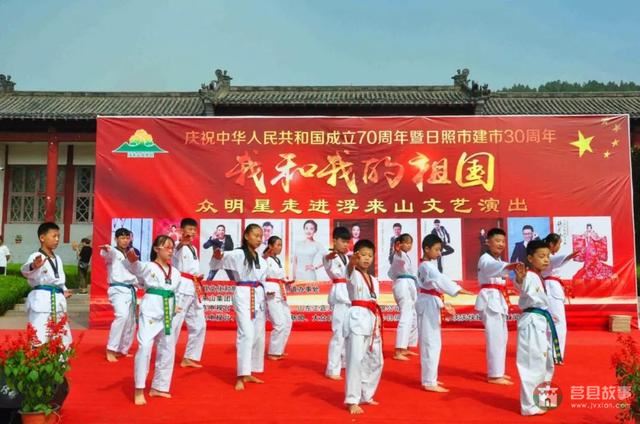 国庆假期莒县最新“旅行情报图”,为你泄密哪里“人从众”