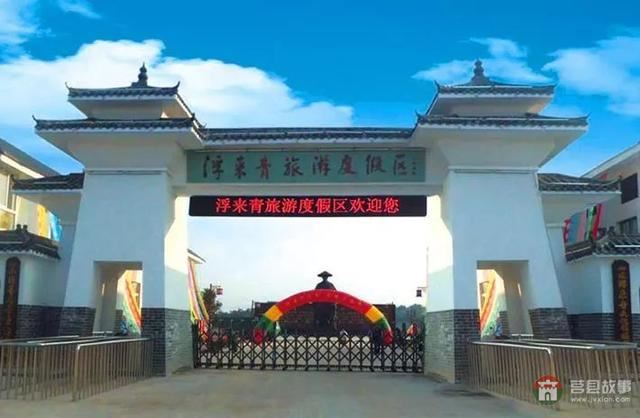 国庆假期莒县最新“旅行情报图”,为你泄密哪里“人从众”