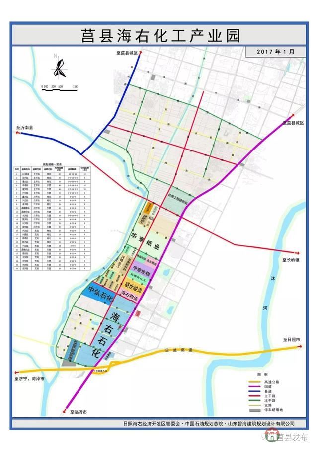 我家大门常打开，莒县荣登全国投资潜力百强县（市）