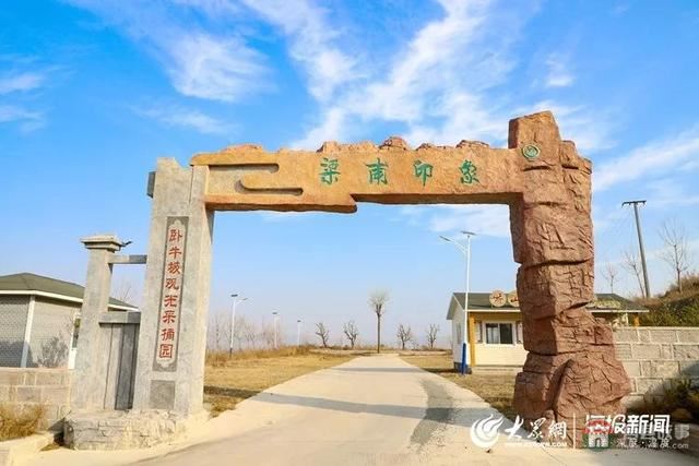 元旦又有好去处!日照莒县新增添一景区!有山有水有故事~
