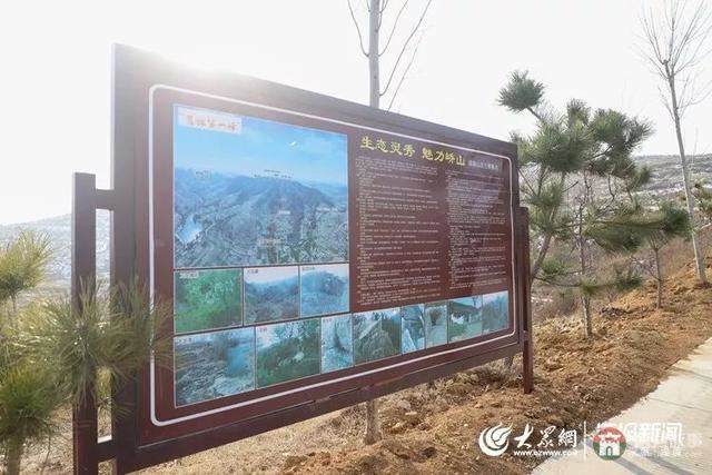 元旦又有好去处!日照莒县新增添一景区!有山有水有故事~