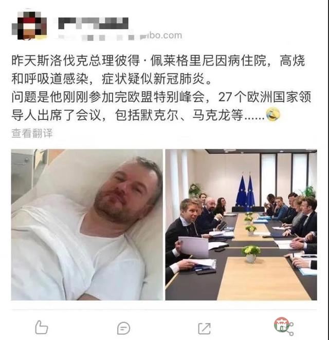 太可惜了,世界就这样错过了一个月的时间窗口