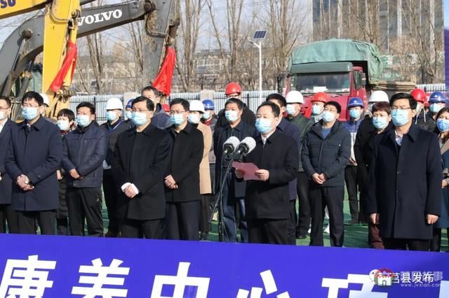 总投资3.1亿,莒县人民医院康养中心项目开工