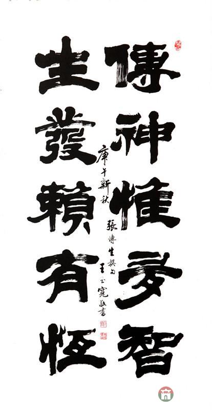 莒县六老都有谁?他们分别有哪些贡献?