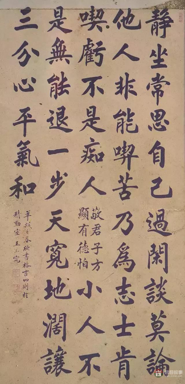 莒县六老都有谁?他们分别有哪些贡献?