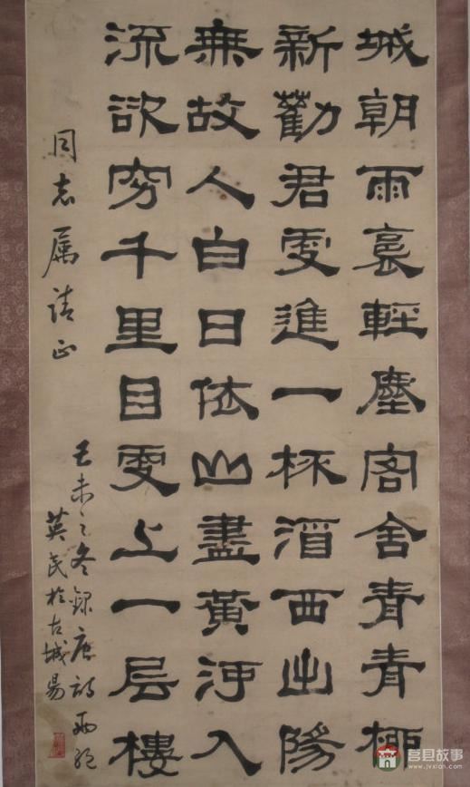 莒县六老都有谁?他们分别有哪些贡献?