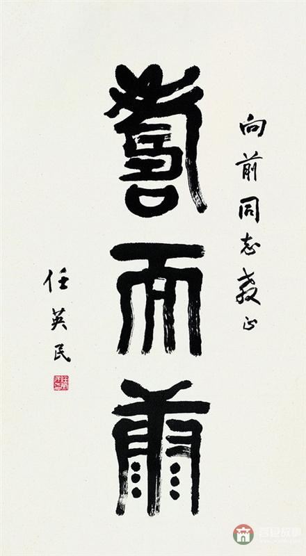 莒县六老都有谁?他们分别有哪些贡献?