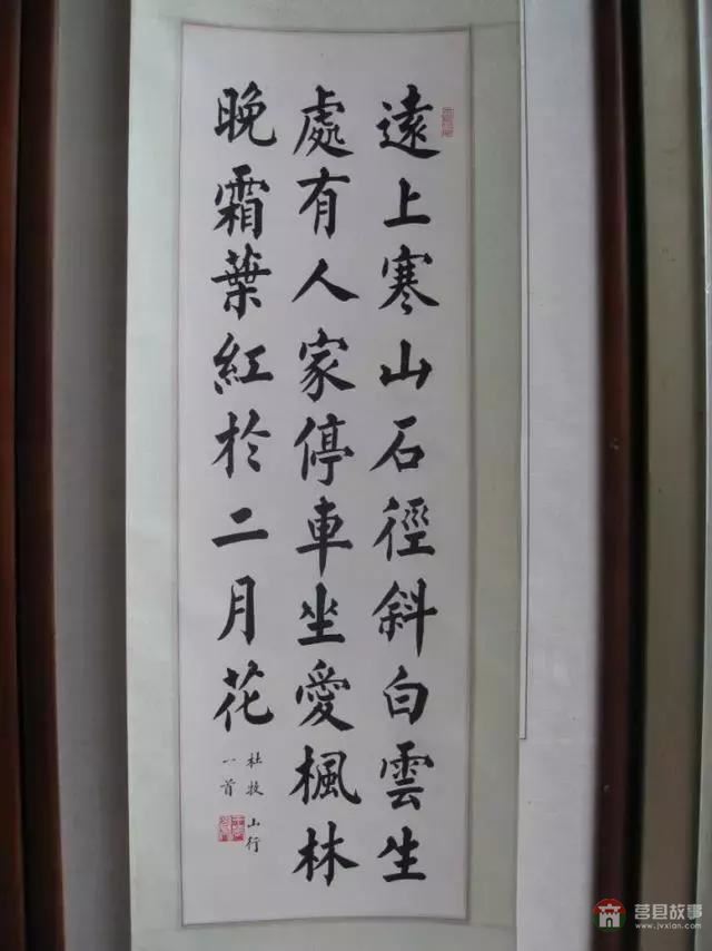莒县六老都有谁?他们分别有哪些贡献?