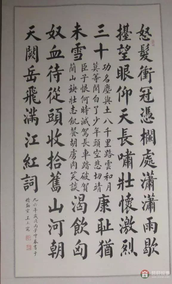 莒县六老都有谁?他们分别有哪些贡献?