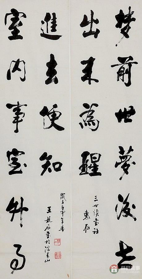 莒县六老都有谁?他们分别有哪些贡献?