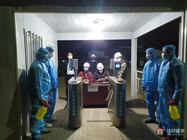 共抗疫情!莒县政府全面助力莒国古城项目部复工复产